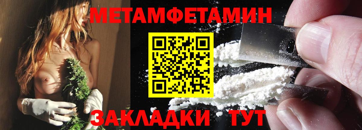 АМФ Premium Новодвинск