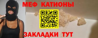метамфетамин Ставрополь