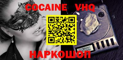 не бодяженный Славгород