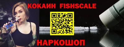 твердый Славянск-на-Кубани