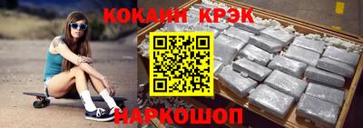 ПСИЛОЦИБИНОВЫЕ ГРИБЫ Сланцы