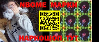 ПСИЛОЦИБИНОВЫЕ ГРИБЫ Сланцы