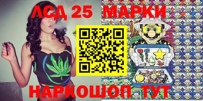 ПСИЛОЦИБИНОВЫЕ ГРИБЫ Сланцы