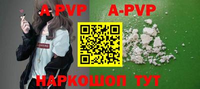 ПСИЛОЦИБИНОВЫЕ ГРИБЫ Сланцы
