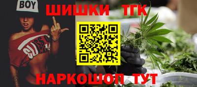 ПСИЛОЦИБИНОВЫЕ ГРИБЫ Сланцы