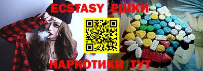 ПСИЛОЦИБИНОВЫЕ ГРИБЫ Сланцы