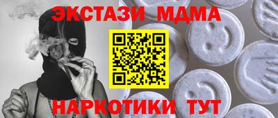 ПСИЛОЦИБИНОВЫЕ ГРИБЫ Сланцы