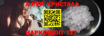 твердый Славянск-на-Кубани