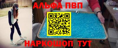 ПСИЛОЦИБИНОВЫЕ ГРИБЫ Сланцы