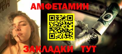 твердый Славянск-на-Кубани
