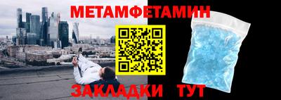 твердый Славянск-на-Кубани