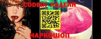 не бодяженный Славгород