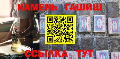 твердый Славянск-на-Кубани