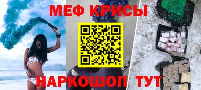 твердый Славянск-на-Кубани