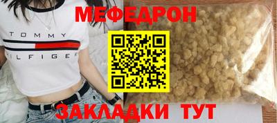 метамфетамин Ставрополь