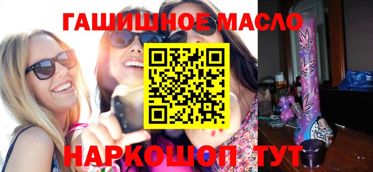 Мефедрон Новодвинск