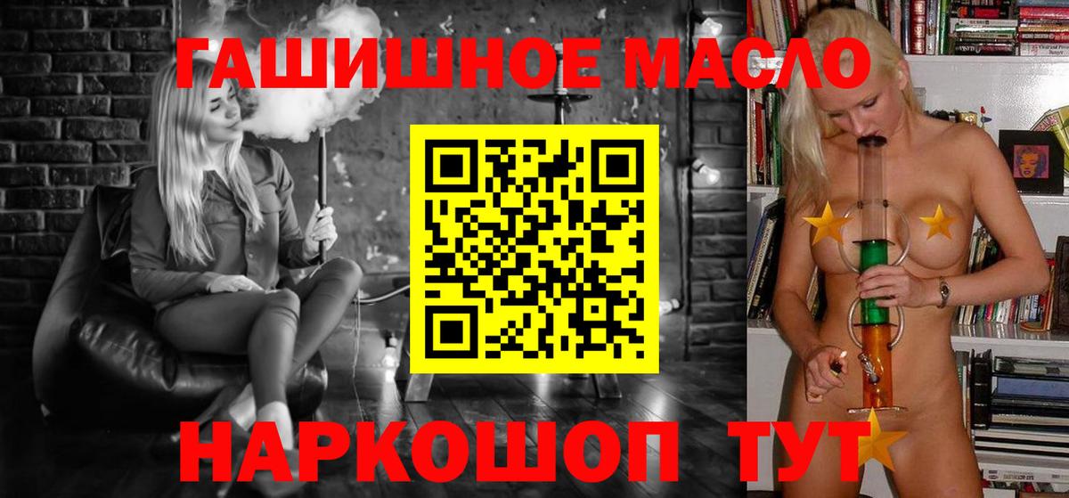 Дистиллят ТГК Wax Новодвинск