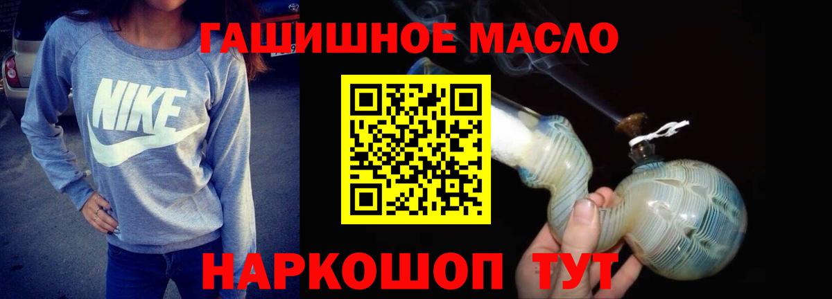 ГАШИШ  Кокаин  Меф МЯУ МЯУ кристаллы  Новодвинск  Марихуана  Вход с VPN 
